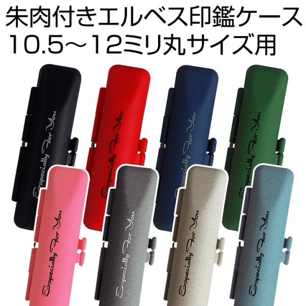 ӃP[X GXxP[X 12mm܂Ŏ[\ t nRP[X g ͂ q Mtg v[g