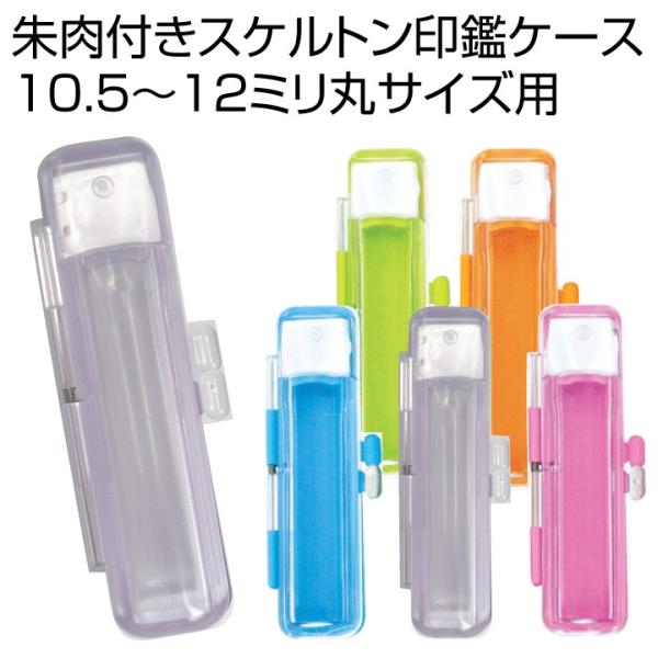 ӃP[X XPgP[X 12mm܂Ŏ[\ t nRP[X g ͂ q Mtg v[g