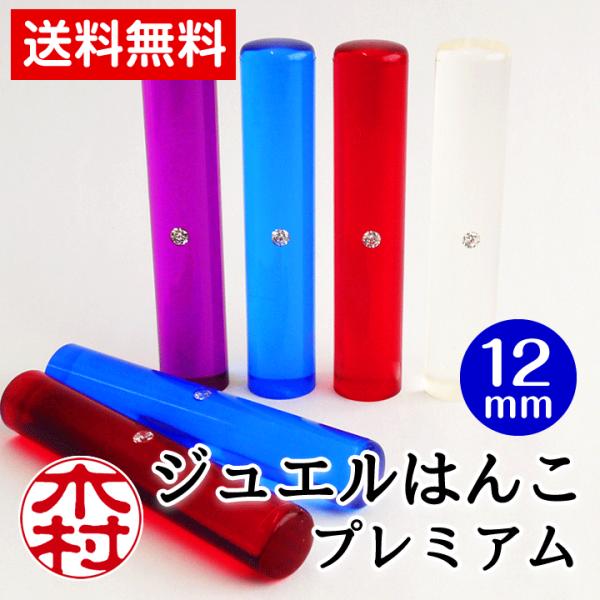 WG͂񂱃v~Ai12mm/S4Fj Ȉ sEF l ͂ v[g