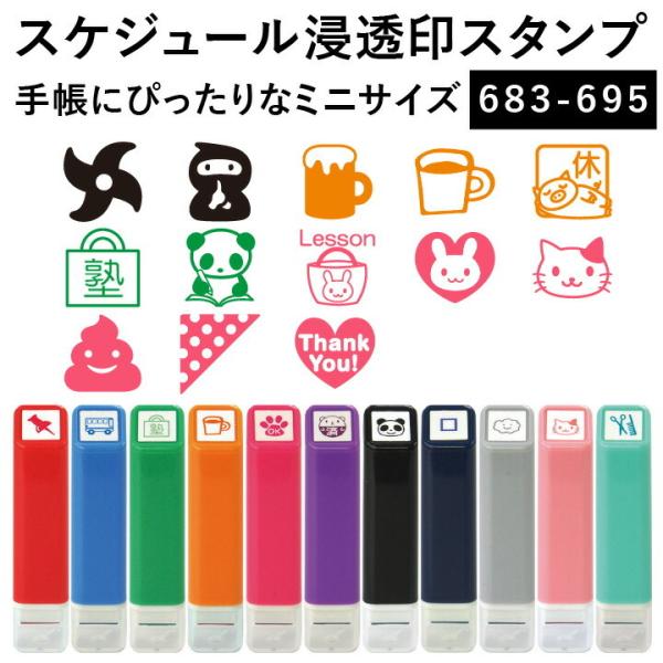 XPW[ZX^v 683-695 13 ǂ̂ 蒠 obgW[i XPW[X^v XPW[ V`n^ nR 킢