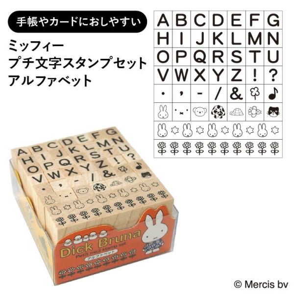 数字 スタンプ かわいいの人気商品 通販 価格比較 価格 Com