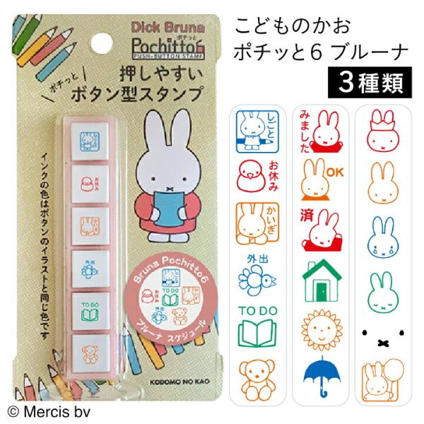 online-kobo_kdm-2065