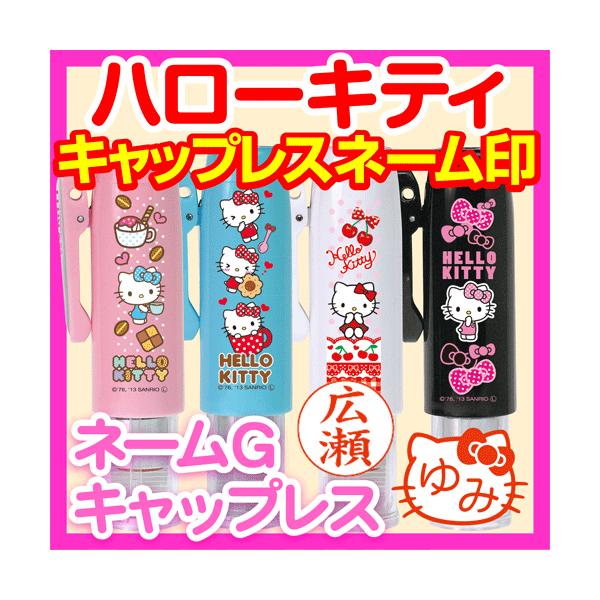 みにきてぃ★商品画像、価格、数量、発送日ご確認の上ご購入下さい＾＾ online-kobo_kiti-ng9