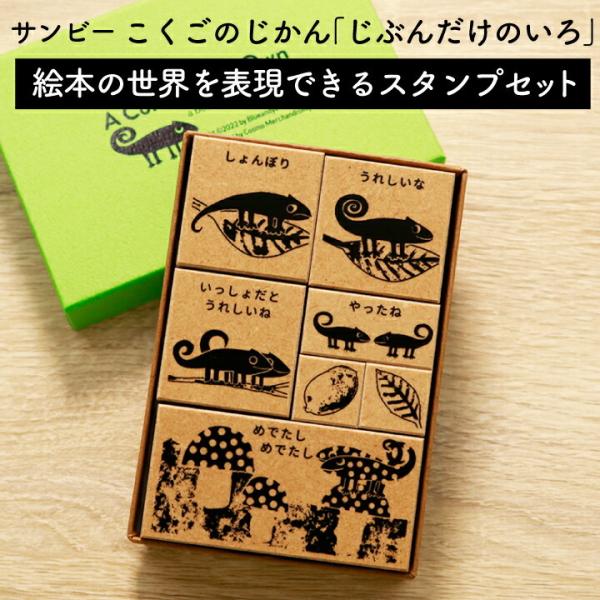 Ԃ񂾂̂ X^vZbg ̂ G{ ObY IIj Tr[ TJP fUC 蒠fR XPW[ 킢 