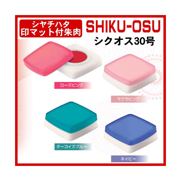 V`n^ }bgt VNIX SHIKU-OSUi4FIׂ܂j