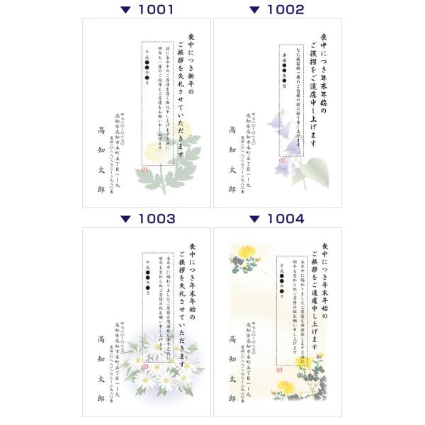 喪中はがき印刷 喪中ハガキ 50枚 切手はがき代込 寒中見舞い 年賀欠礼 格安 早割 カラー ネット 官製はがき 胡蝶蘭 Buyee Buyee Japanese Proxy Service Buy From Japan Bot Online