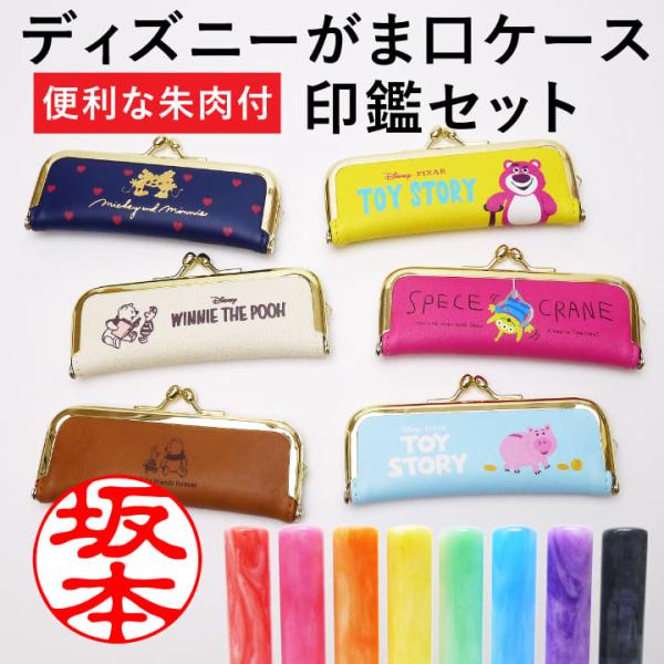 online-kobo_mrm-inkan-dis