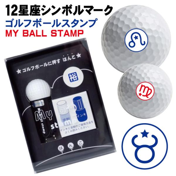 online-kobo_myball-sei