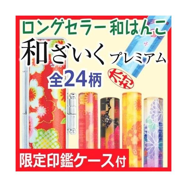 킢 av~Ai12mmہjaP[Xt s F ͂