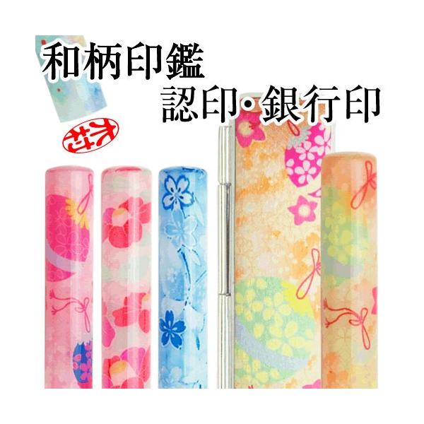  킢 a ӃP[XZbg 12~ Ȃ݂   a ԕ s F ͂ j oYj