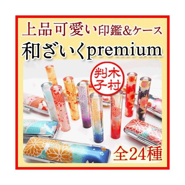 킢 av~Ai12mmہjaP[Xt s F ͂