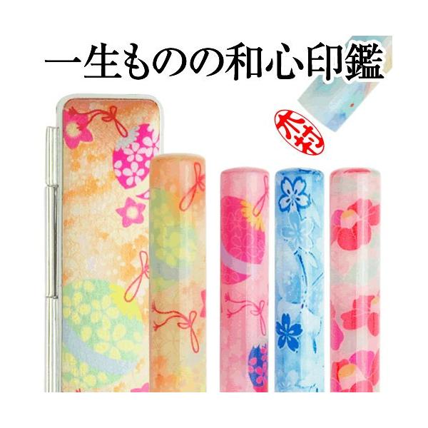  킢 a ӃP[XZbg 12~ Ȃ݂   a ԕ s F ͂ j oYj