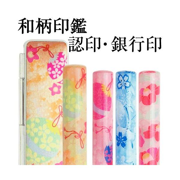  킢 a ӃP[XZbg 12~ Ȃ݂   a ԕ s F ͂ j oYj