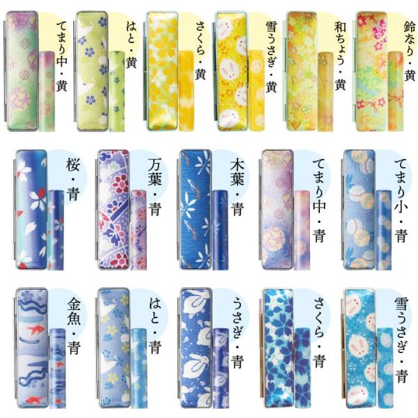 印鑑 かわいい 和ざいく 印鑑ケースセット 12ミリ なごみざいく 可愛い おしゃれ 和柄 花柄 銀行印 認印 はんこ 結婚祝い 出産祝い Buyee Buyee Japanese Proxy Service Buy From Japan Bot Online
