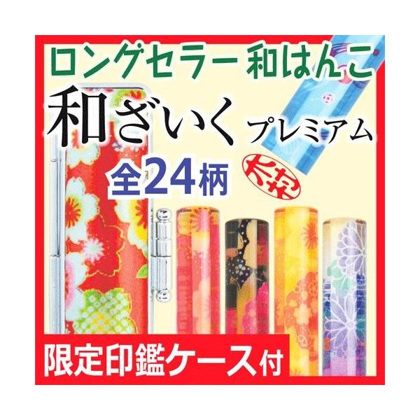  av~Ai12mmہjaP[Xt s F ͂