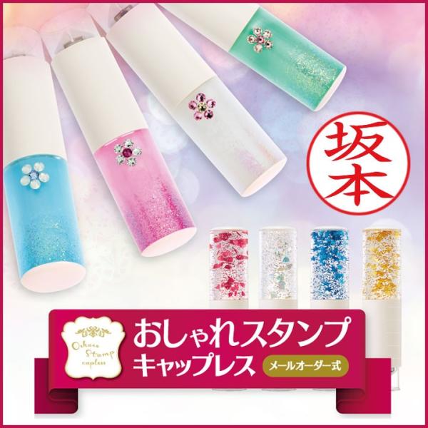 ネーム9 キャップレス 印鑑の人気商品 通販 価格比較 価格 Com