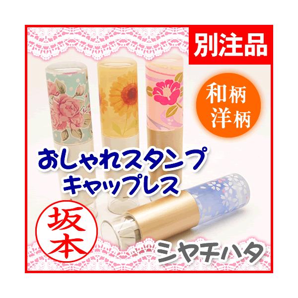 V`n^ l[ X^v LbvX(aEm)ʒi ʕtł͂ 킢 F  l[9