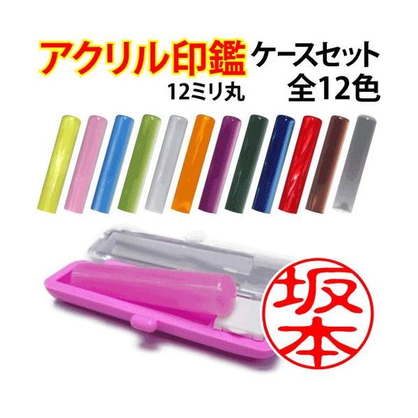  ANp[ 12mmہiP[XZbgj  ͂ s F Mtg v[g