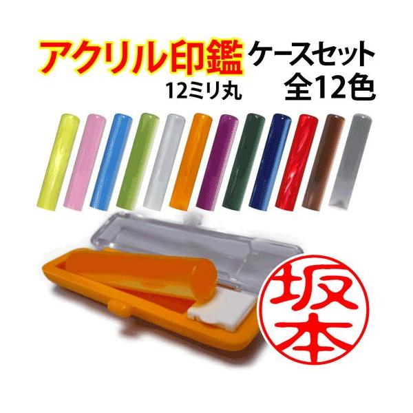  ANp[ 12mmہiP[XZbgj  ͂ s F Mtg v[g