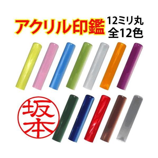  ANp[ 12mm  nRT[rX  ͂ s F Mtg v[g