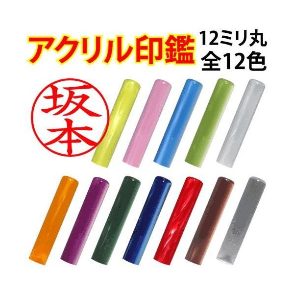  ANp[ 12mm  nRT[rX  ͂ s F Mtg v[g
