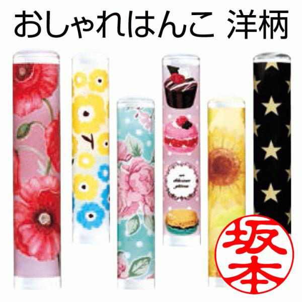 ͂[mEmfUC] 12mmۈ  k    킢 ԕ ͂ s F Mtg v[g