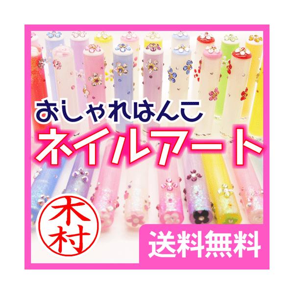 ͂ lCA[g 12mm   킢 fR  L ͂ s FMtg v[g