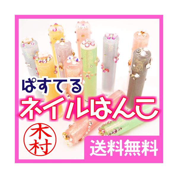 lC͂ pXe 12mm   킢 fR  L ͂ s FMtg v[g