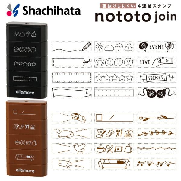 最終）日本未発売?　プラン スケジュール TODOリスト スタンプ /手帳 online-kobo_pel-j