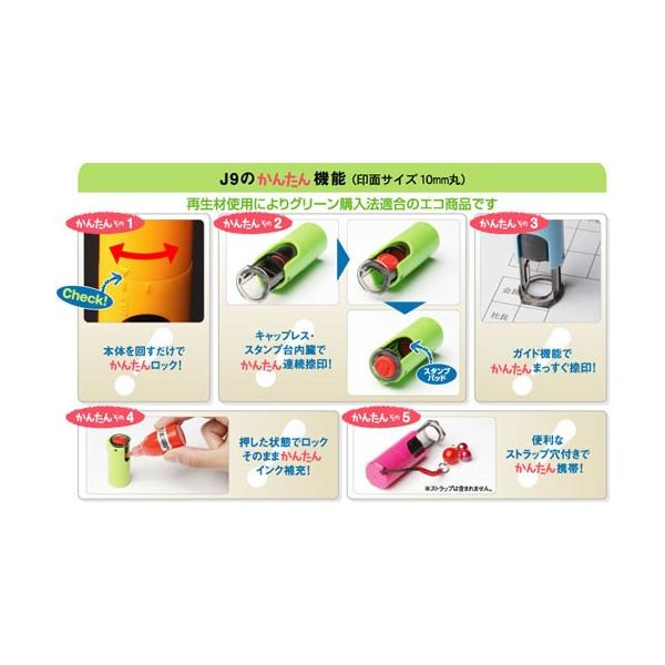 キャップレス ネーム印 ジョインティJ9 リールキーホルダー付 送料無料 印鑑 認印 はんこ ハンコ 別注品 回転式 JOINTY J9 携帯タイプ /【Buyee】 Сервис закупок третьим лицом Buyee | Покупайте из Японии! キャップレス ネーム印 ジョインティJ9 リールキーホルダー付 送料無料 印鑑 認印 はんこ ハンコ 別注品 回転式 JOINTY J9 携帯タイプ /【Buyee】 Сервис закупок третьим лицом Buyee | Покупайте из Японии!