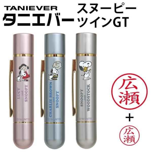 ^jGo[ cCGT Xk[s[ ʕtł͂ l[ ʒi  X^v Mtg 