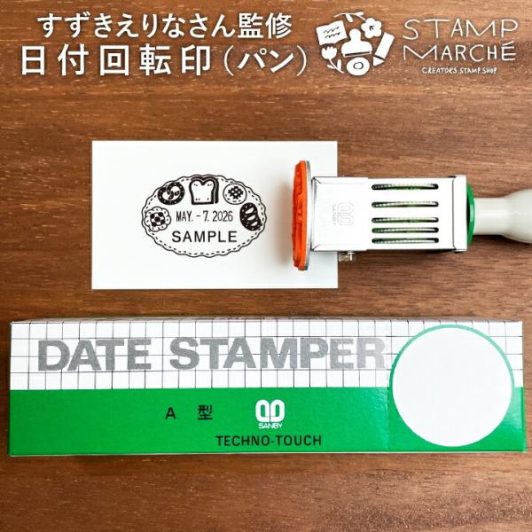 日付 スタンプ スタンプの人気商品 通販 価格比較 価格 Com