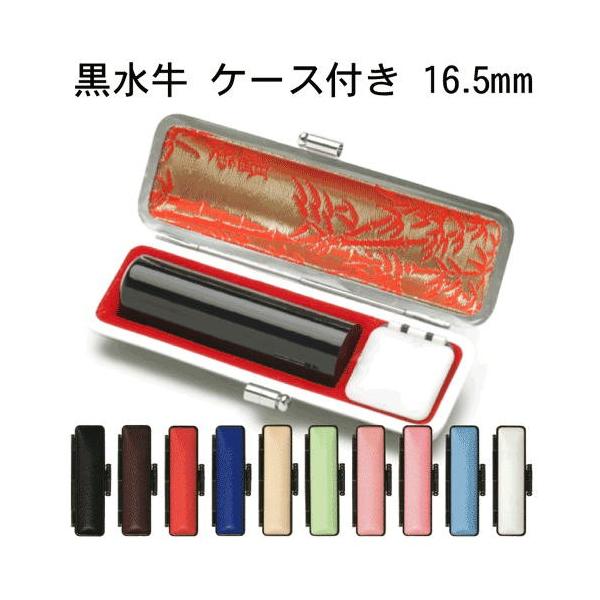   cɏ (16.5mm/10FIׂ P[Xtj//s/F