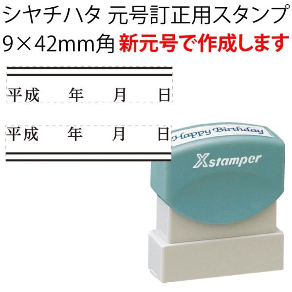 ߘa V`n^ V p p^0942 9×42mmp V`n^ X^v   nR q [m]