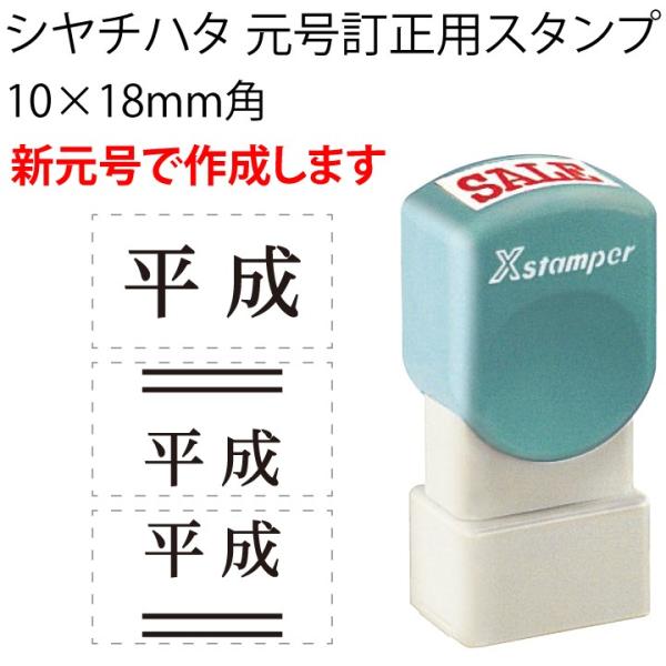 ߘa V`n^ V p p^1018 10×18mmp V`n^ X^v   nR q [m]