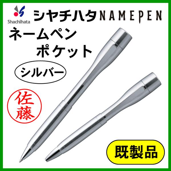 V`n^ l[y |Pbg iiVo[jZ g l[  ͂ q Mtg v[g