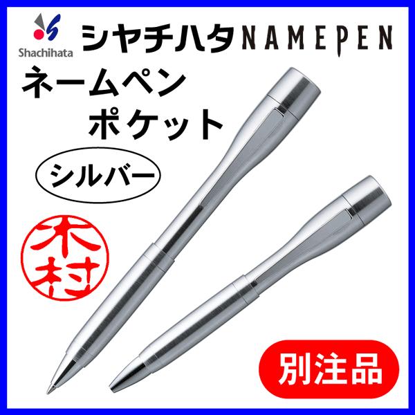 V`n^ l[y |Pbg ʒiiVo[jZ g l[  ͂ q Mtg v[g ʐi