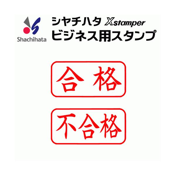 印鑑 横書きの人気商品 通販 価格比較 価格 Com