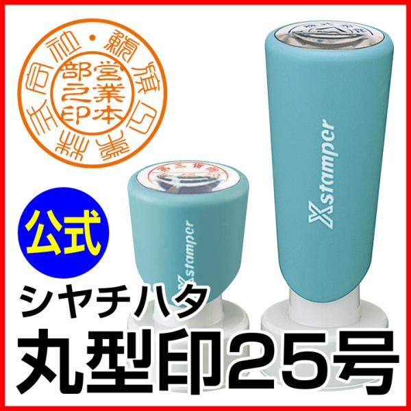 V`n^ ی^25[ʒi]V`n^ X܈ Z  ͂ shatihata ʐi