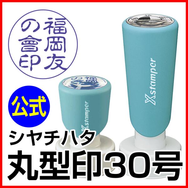 V`n^ ی^30[ʒi]V`n^ X܈ Z  ͂ shatihata ʐi