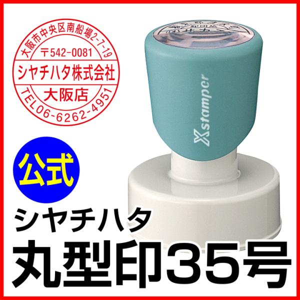 V`n^ ی^35[ʒi]V`n^ X܈ Z  ͂ shatihata ʐi