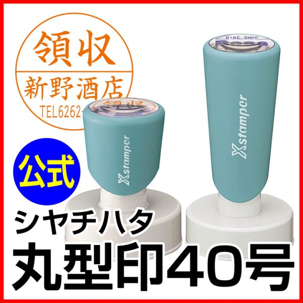 V`n^ ی^40[ʒi]V`n^ X܈ Z  ͂ shatihata ʐi