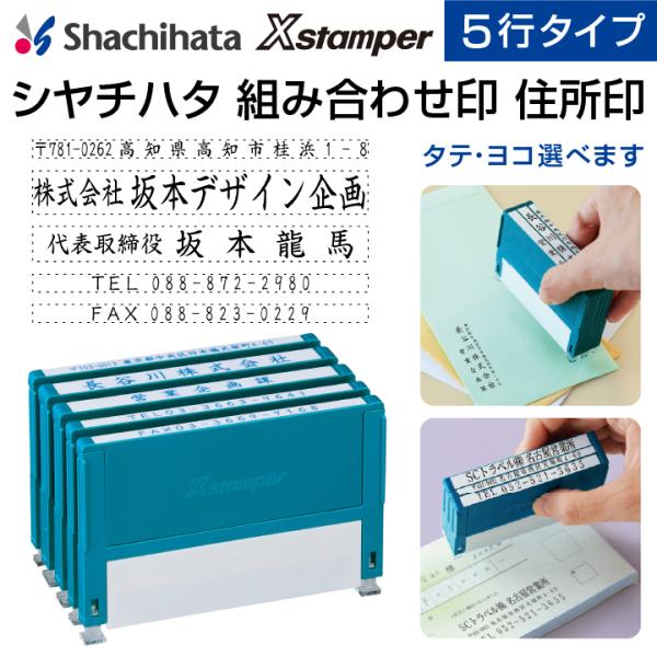 V`n^ Z gݍ킹 5s^Cv XX^p[[ʒi]V`n^ Z Z g  ͂ shatihata X^v Mtg v[g ʐi