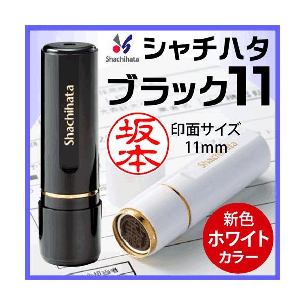 online-kobo_sha-xl-11-b