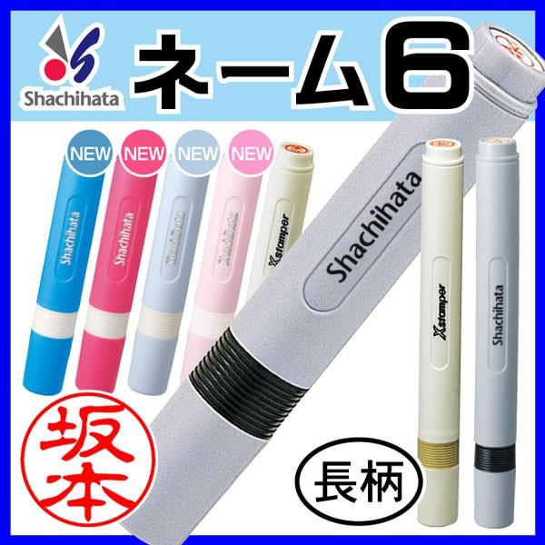 ハンコ屋　訂正印　什器　ハンコ付き　古道具 ハンコ屋 訂正印 什器 ハンコ付き 古道具