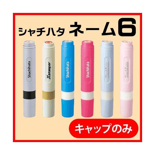 V`n^ l[ l[6(Lbv) F V`n^ Z ͂ nR