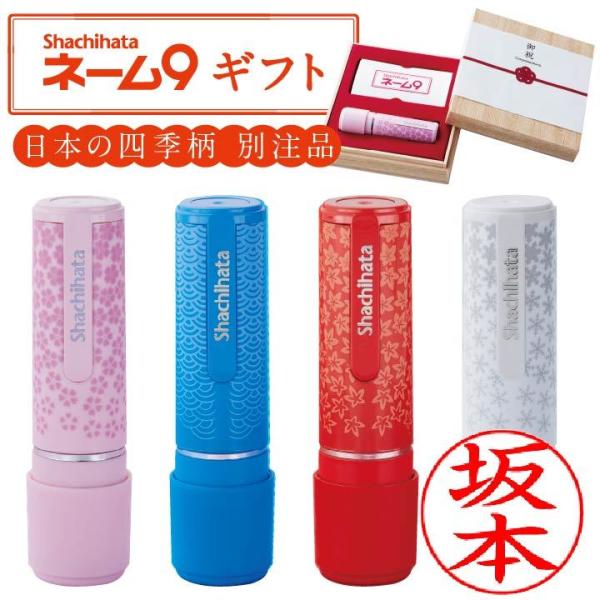 V`n^ l[9 Mtg MtgP[XZbg a ʒi l[ Z V`n^ X^v ͂ v[g ʐi