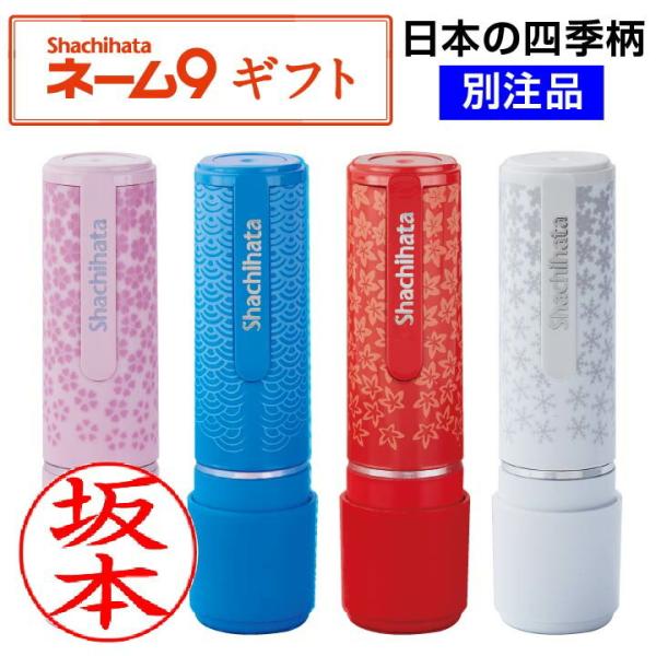 V`n^ l[9 Mtg a Xs[h ʒi l[ Z V`n^ g  X^v ͂ v[g ʐi Ki