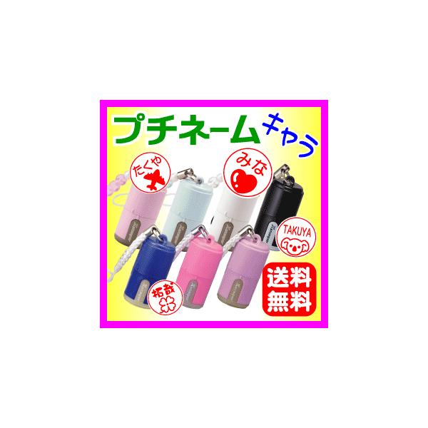 �V���`�n�^ �v�`�l�[���L���� �������� ��ʕt/�L���b�v���X/�V���`�n�^/�l�[��9/���