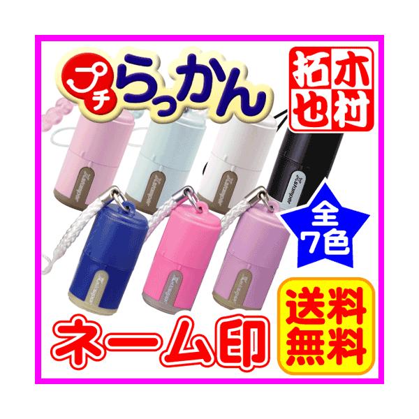 �V���`�n�^ �v�`������� �������� ��ʕt/�V���`�n�^/�l�[��9/���